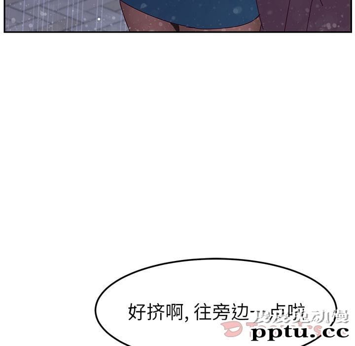 她们的恶作剧:第6话