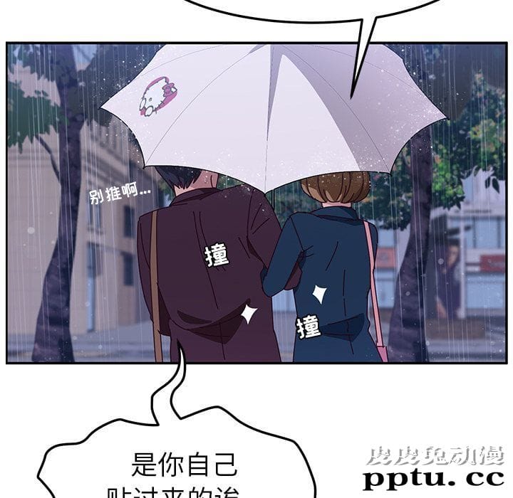 她们的恶作剧:第6话