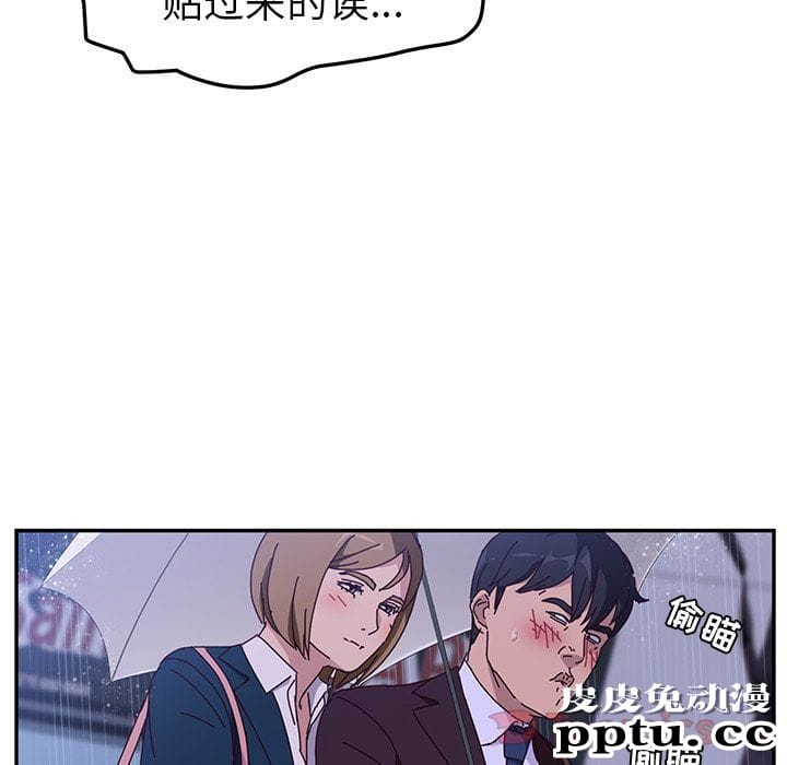 她们的恶作剧:第6话