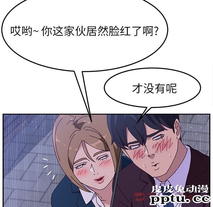 她们的恶作剧:第6话