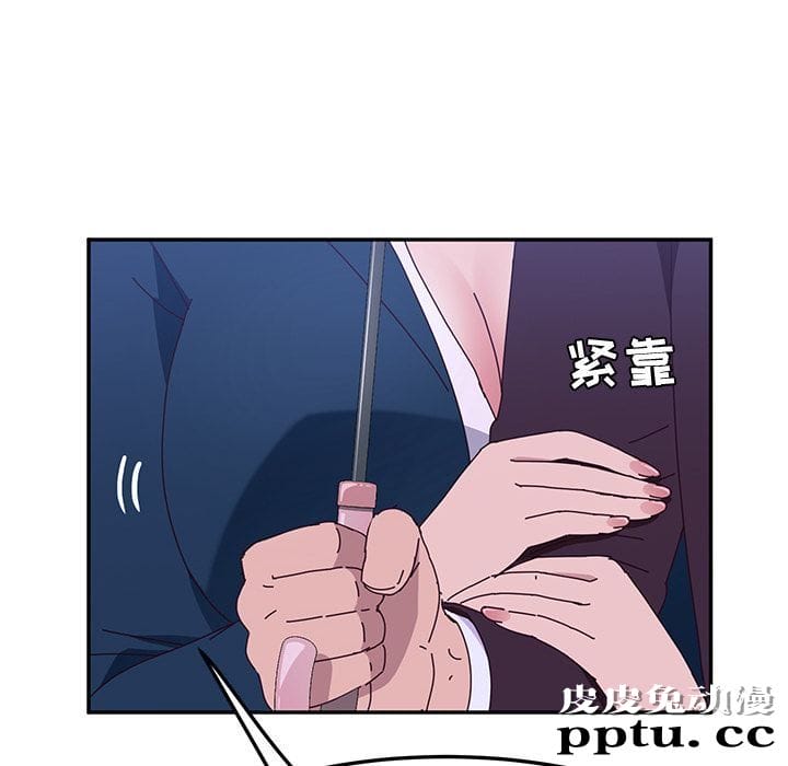 她们的恶作剧:第6话