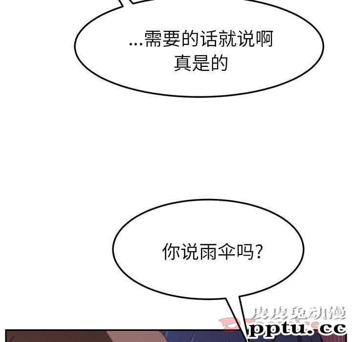 她们的恶作剧:第6话