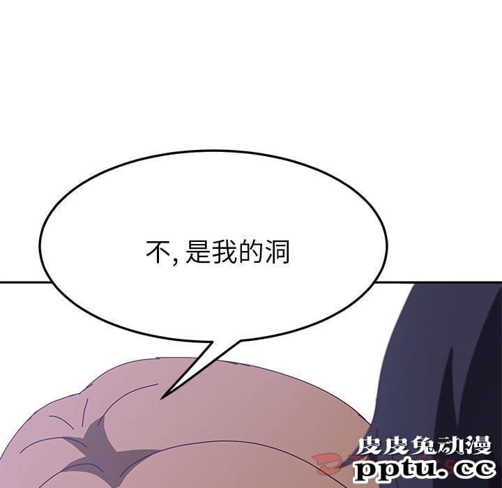 她们的恶作剧:第6话