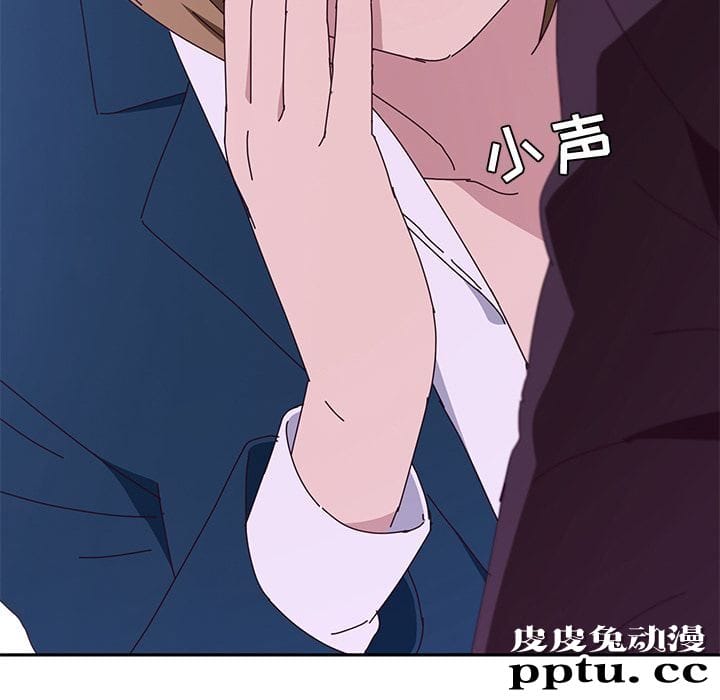 她们的恶作剧:第6话