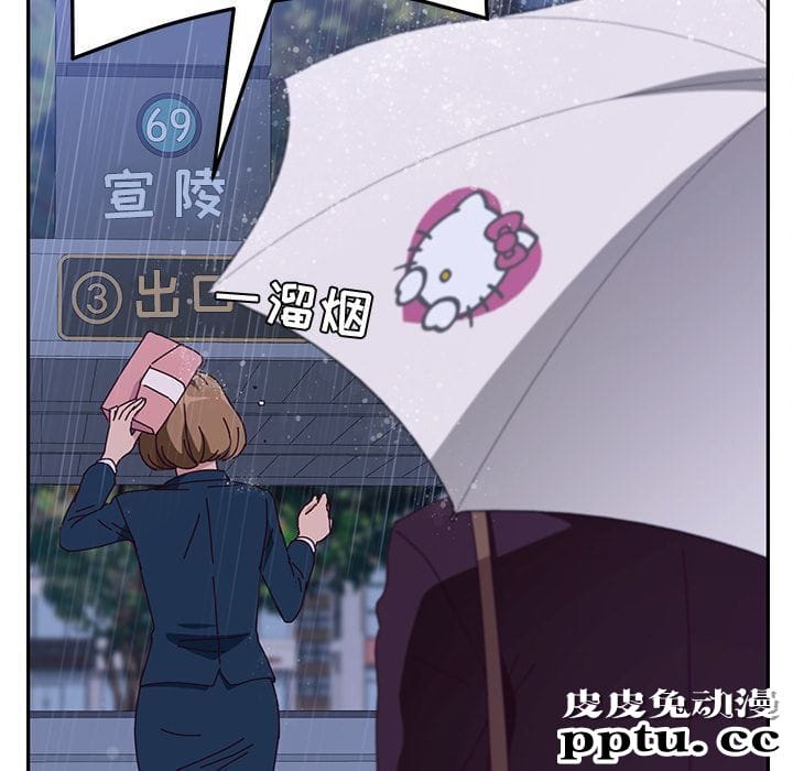 她们的恶作剧:第6话