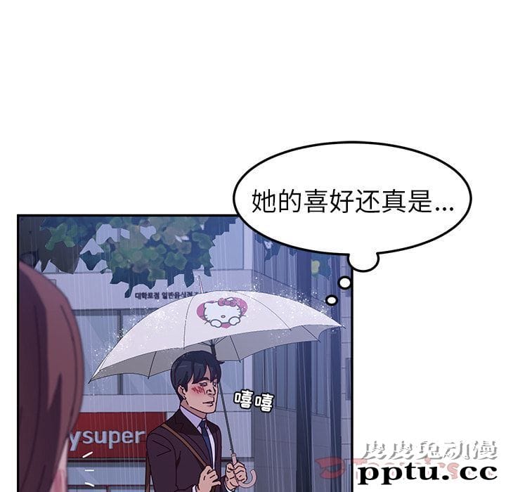 她们的恶作剧:第6话