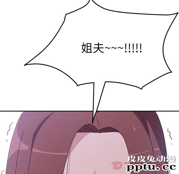 她们的恶作剧:第6话