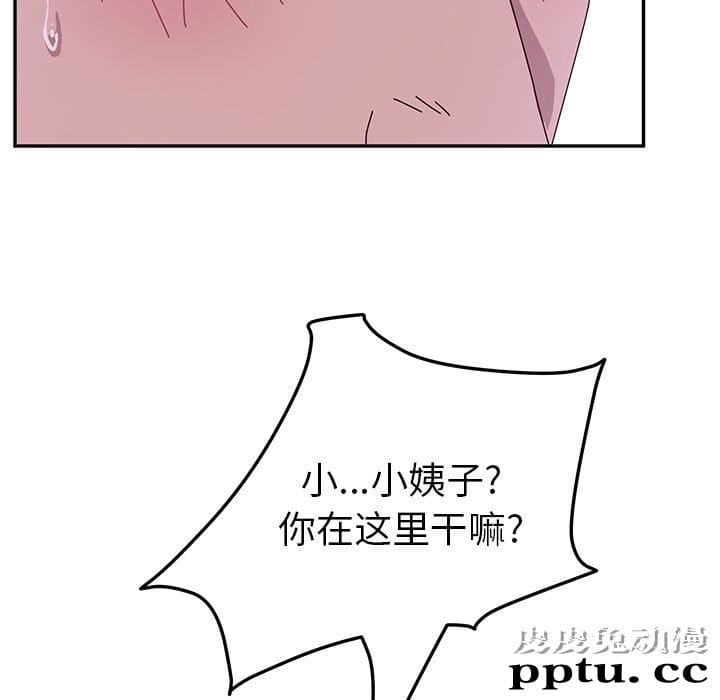 她们的恶作剧:第6话