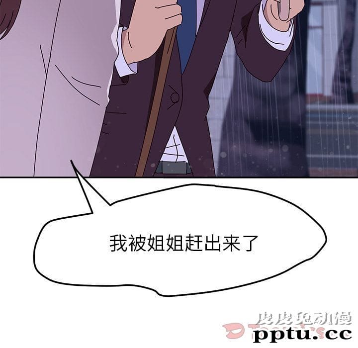 她们的恶作剧:第6话