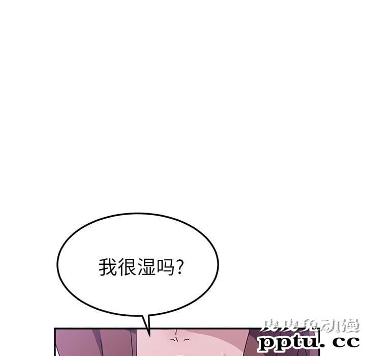 她们的恶作剧:第6话