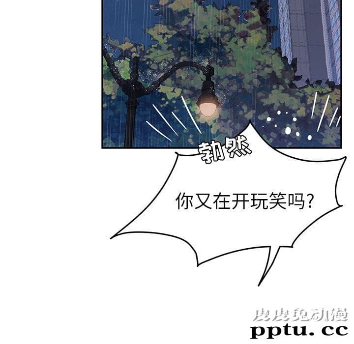 她们的恶作剧:第6话