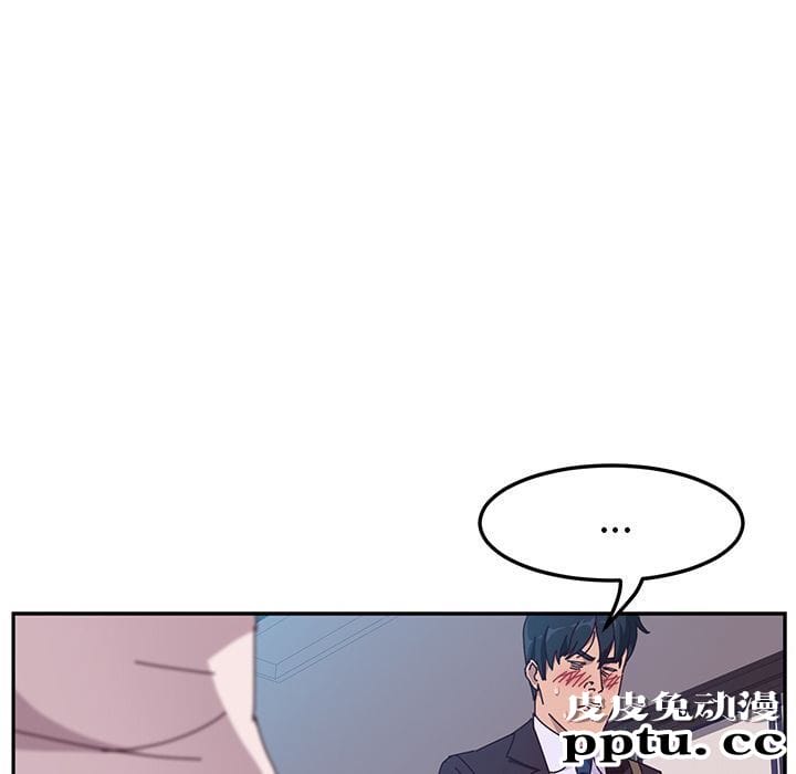 她们的恶作剧:第6话