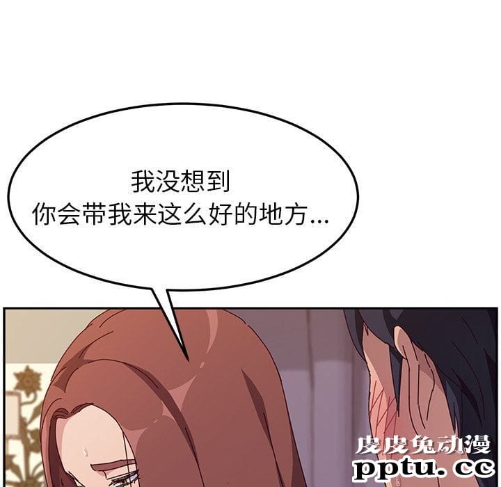 她们的恶作剧:第6话