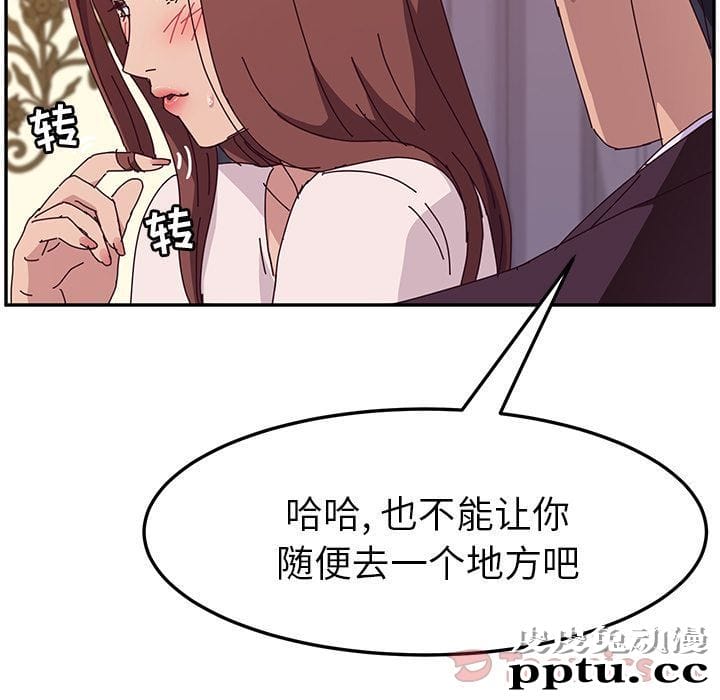 她们的恶作剧:第6话