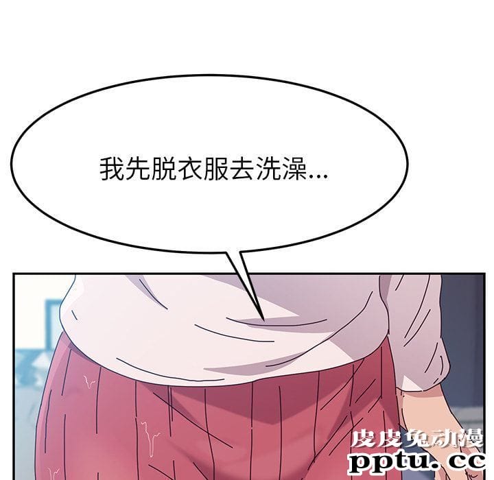 她们的恶作剧:第6话