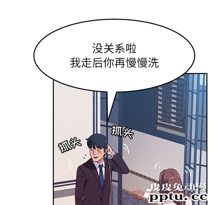 她们的恶作剧:第6话