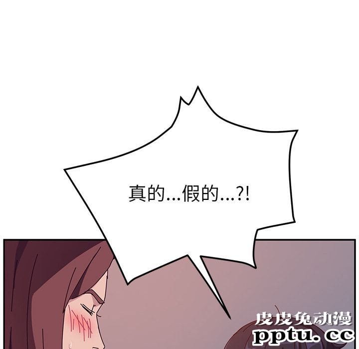 她们的恶作剧:第6话