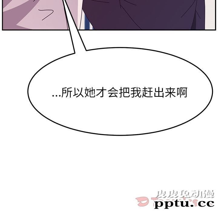 她们的恶作剧:第6话