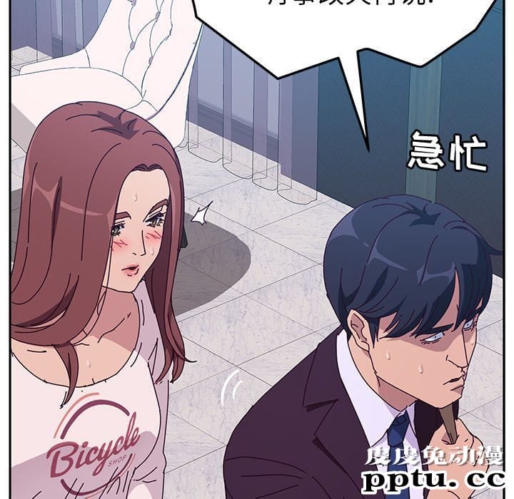 她们的恶作剧:第6话