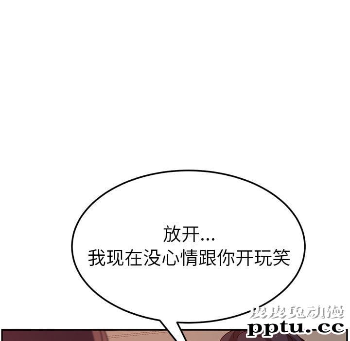 她们的恶作剧:第6话