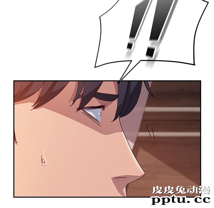 她们的恶作剧:第6话