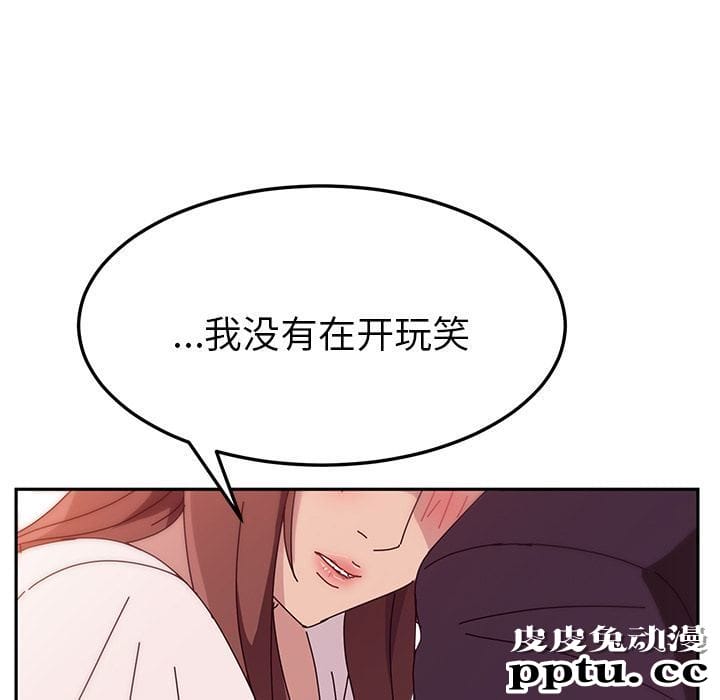 她们的恶作剧:第6话