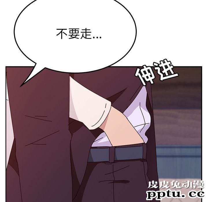 她们的恶作剧:第6话