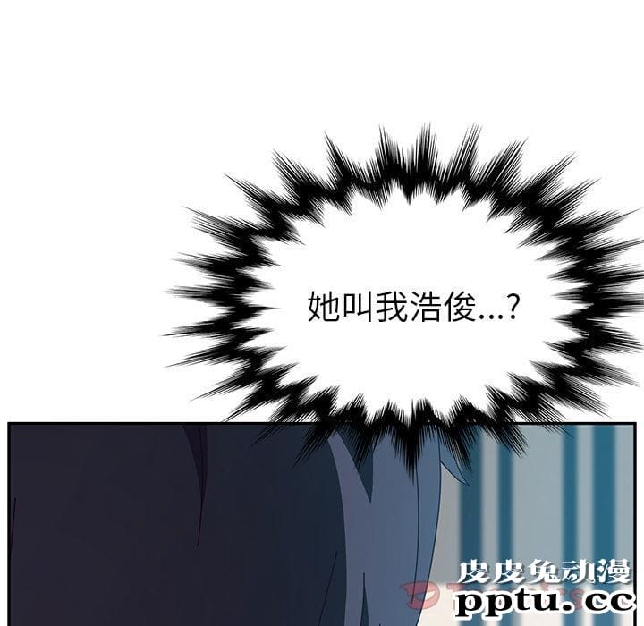 她们的恶作剧:第6话