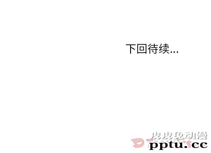 她们的恶作剧:第6话