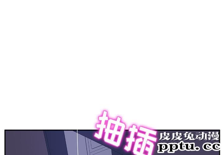 她们的恶作剧:第5话-皮皮兔动漫