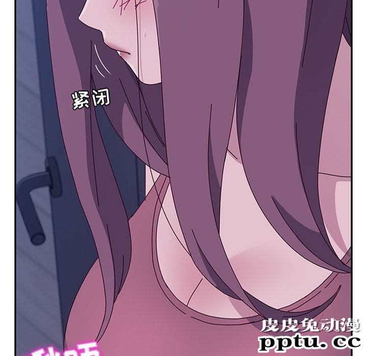 她们的恶作剧:第5话