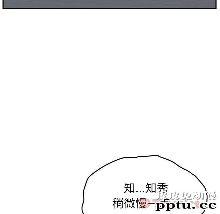 她们的恶作剧:第5话