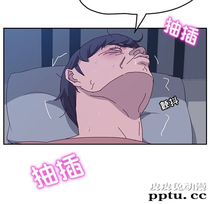 她们的恶作剧:第5话