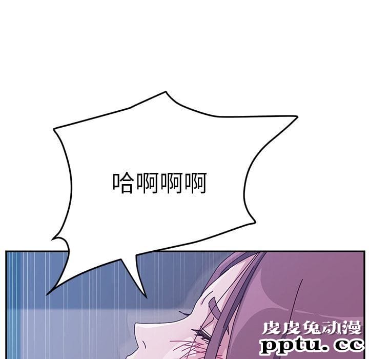 她们的恶作剧:第5话