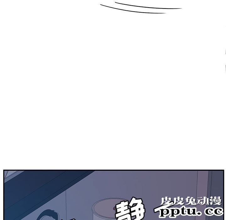 她们的恶作剧:第5话