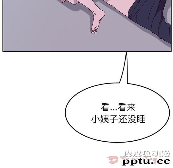 她们的恶作剧:第5话