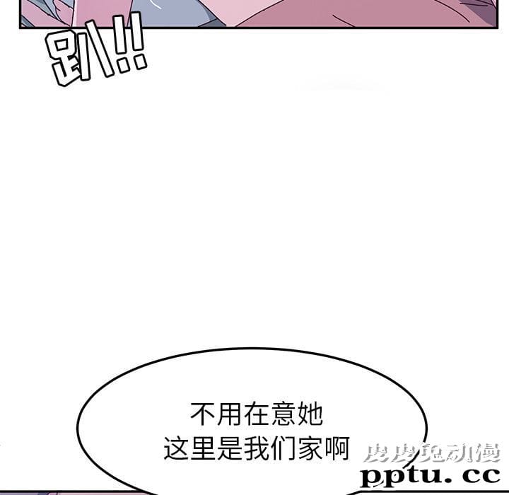 她们的恶作剧:第5话