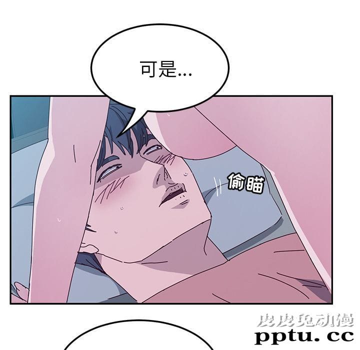 她们的恶作剧:第5话