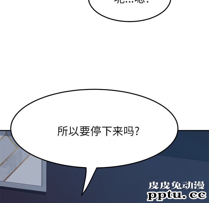 她们的恶作剧:第5话