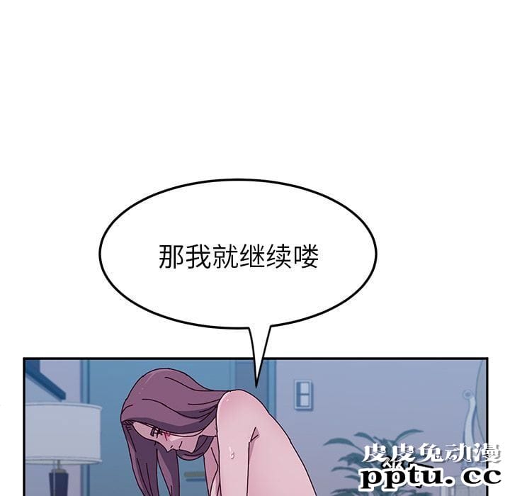 她们的恶作剧:第5话