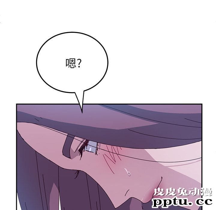 她们的恶作剧:第5话