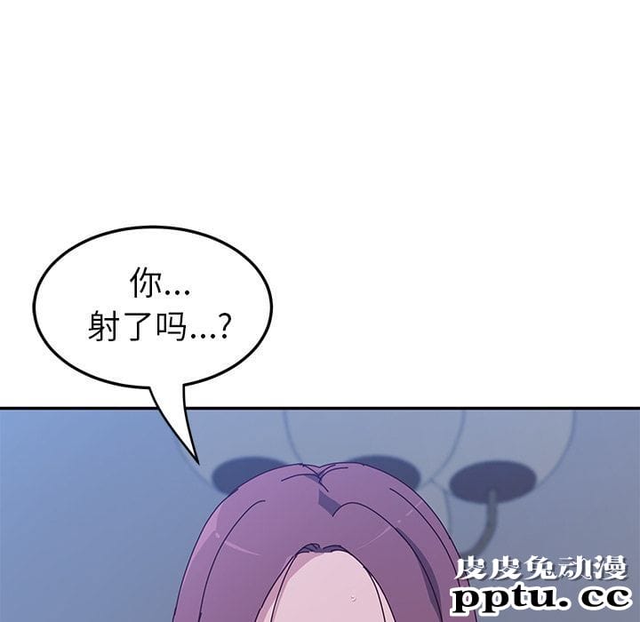 她们的恶作剧:第5话