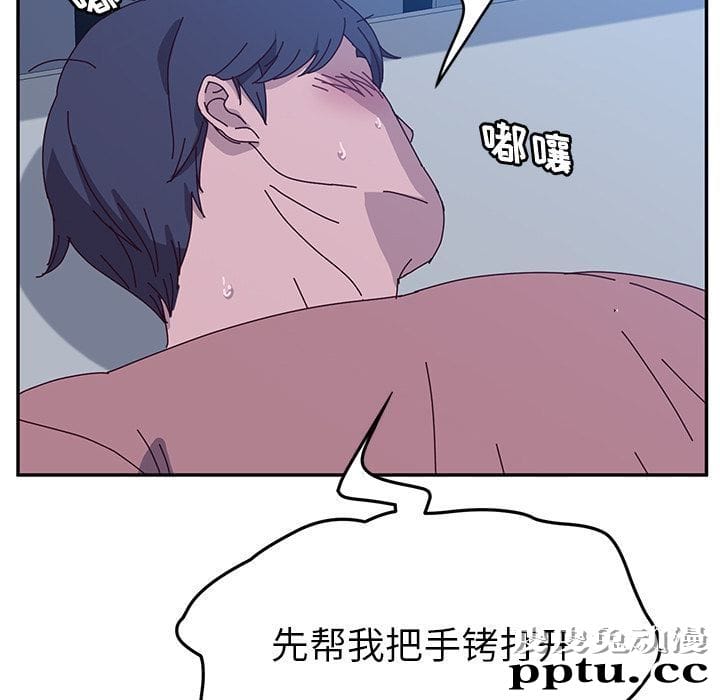 她们的恶作剧:第5话