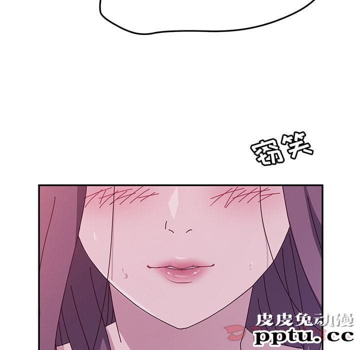 她们的恶作剧:第5话