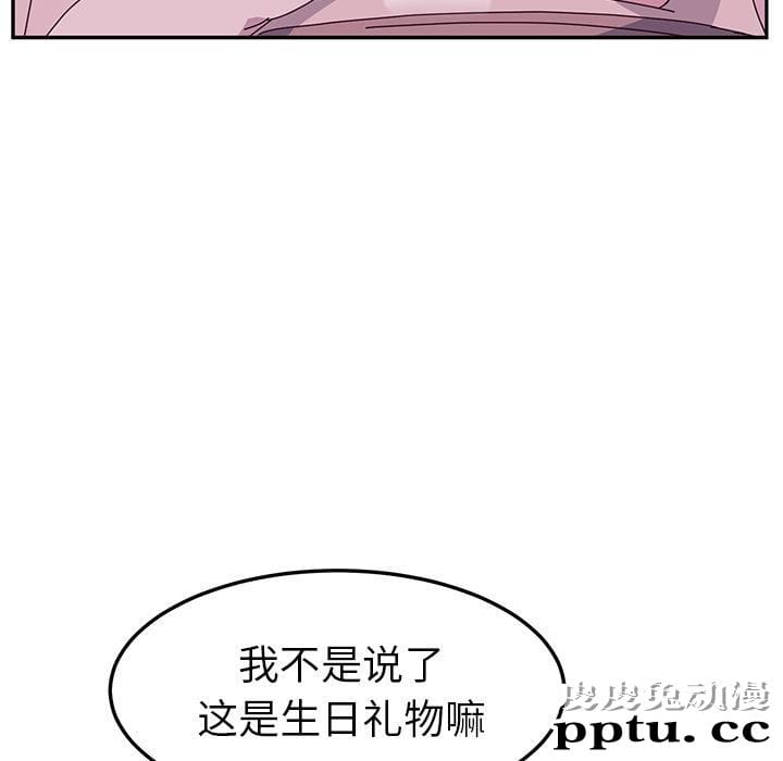 她们的恶作剧:第5话