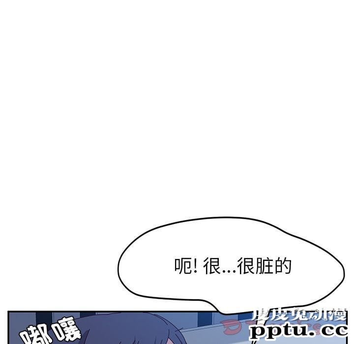 她们的恶作剧:第5话