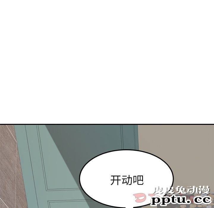 她们的恶作剧:第5话