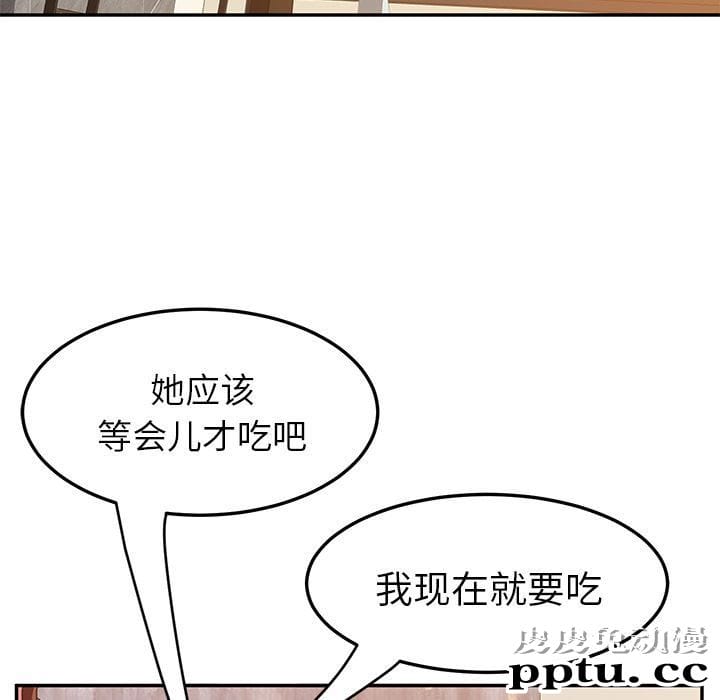 她们的恶作剧:第5话