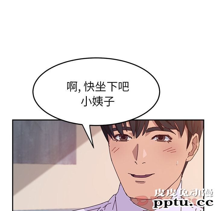 她们的恶作剧:第5话