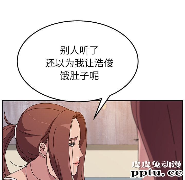 她们的恶作剧:第5话